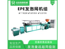買(mǎi)云生網(wǎng)套機(jī)能給客戶(hù)帶來(lái)什么？