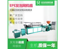 水果網(wǎng)套機(jī)應(yīng)該怎么選？